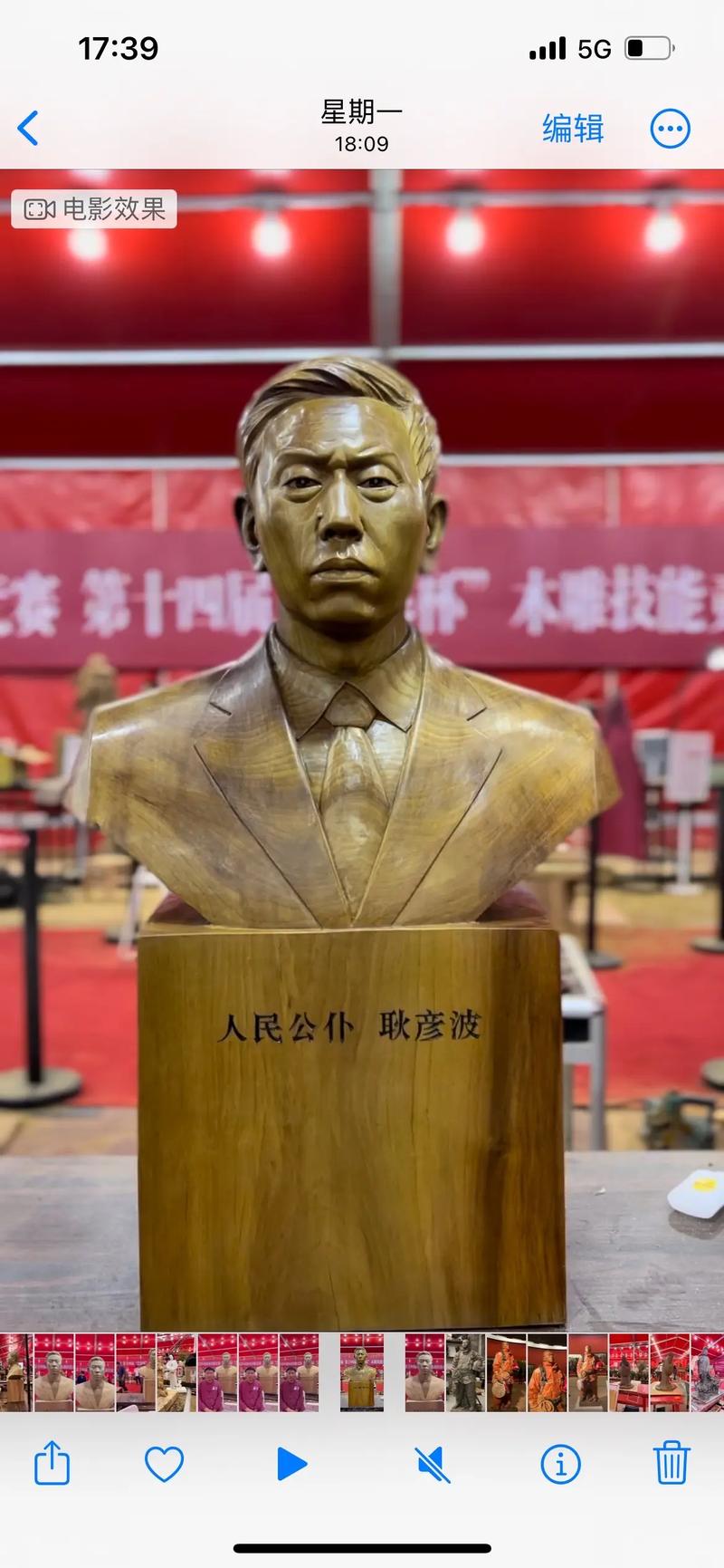 戴志春有哪些主要成就？深入了解他成功的秘诀！