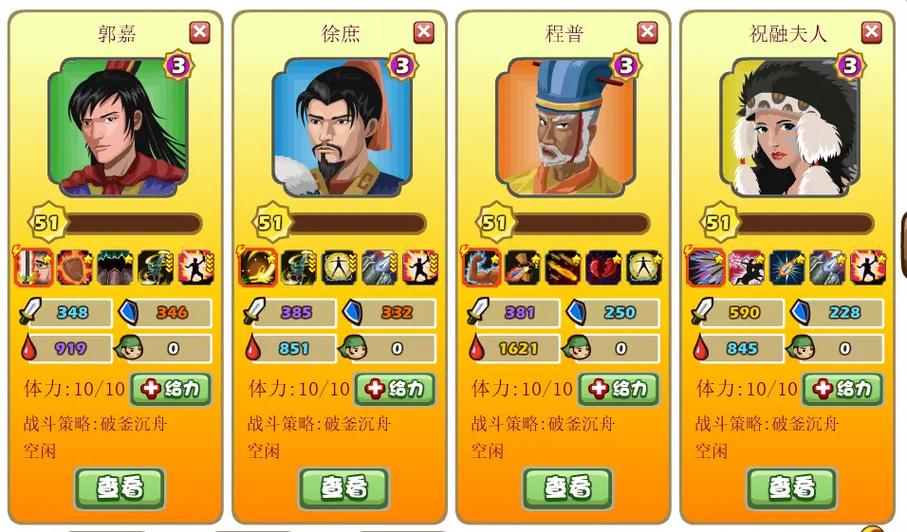 胡莱三国最强武将是谁?这份平民武将强度榜单请收好!