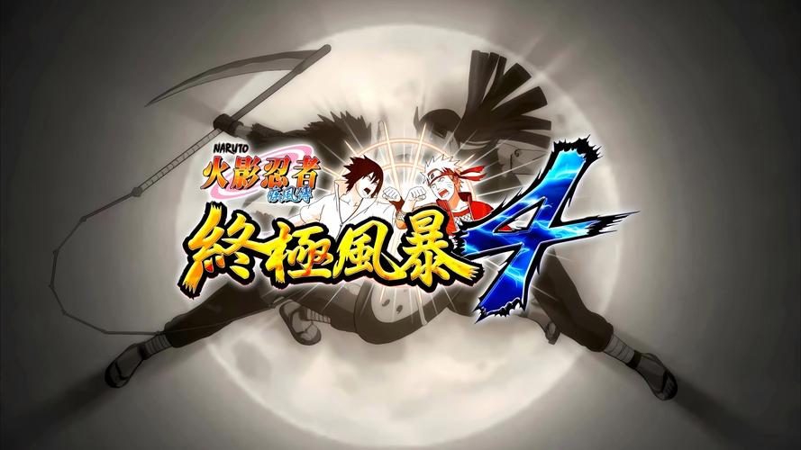 火影忍者：究极忍者风暴3完全爆发故事模式好玩吗？剧情体验详解！