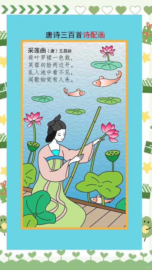 莲舟采冰出自哪里?这首诗词描绘的画面太美了!