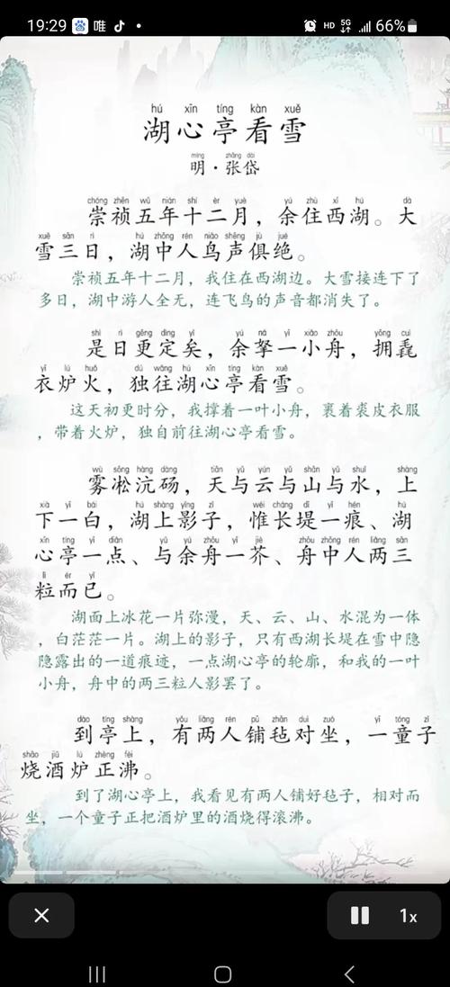 莲舟采冰出自哪里？这首诗词描绘的画面太美了！