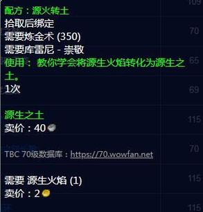 库雷尼声望有什么用？解锁稀有奖励和实用功能详解！