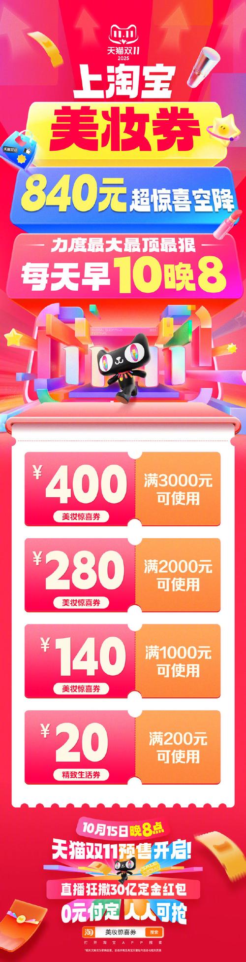 淘宝精选的折扣力度大不大？帮你找到最划算的购物方法赶紧收藏！