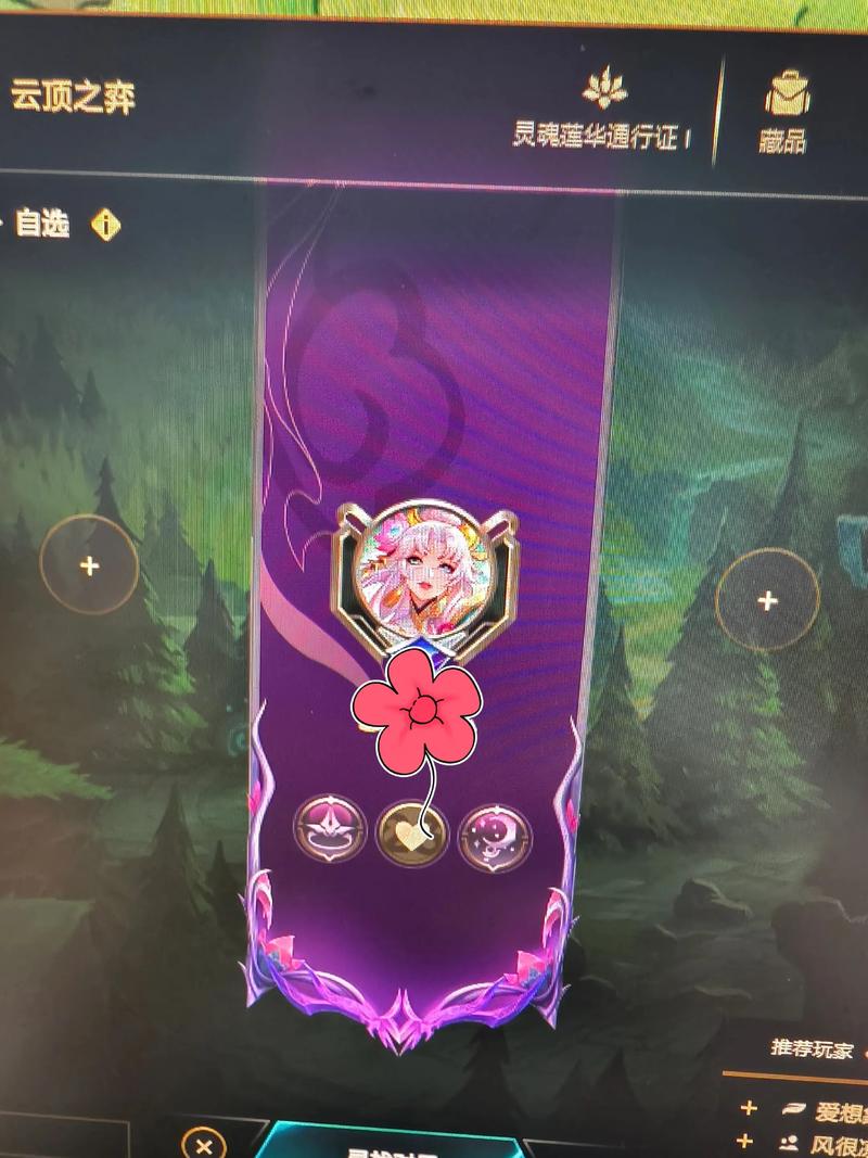 lol边框哪个好看?玩家推荐的热门边框排行榜!