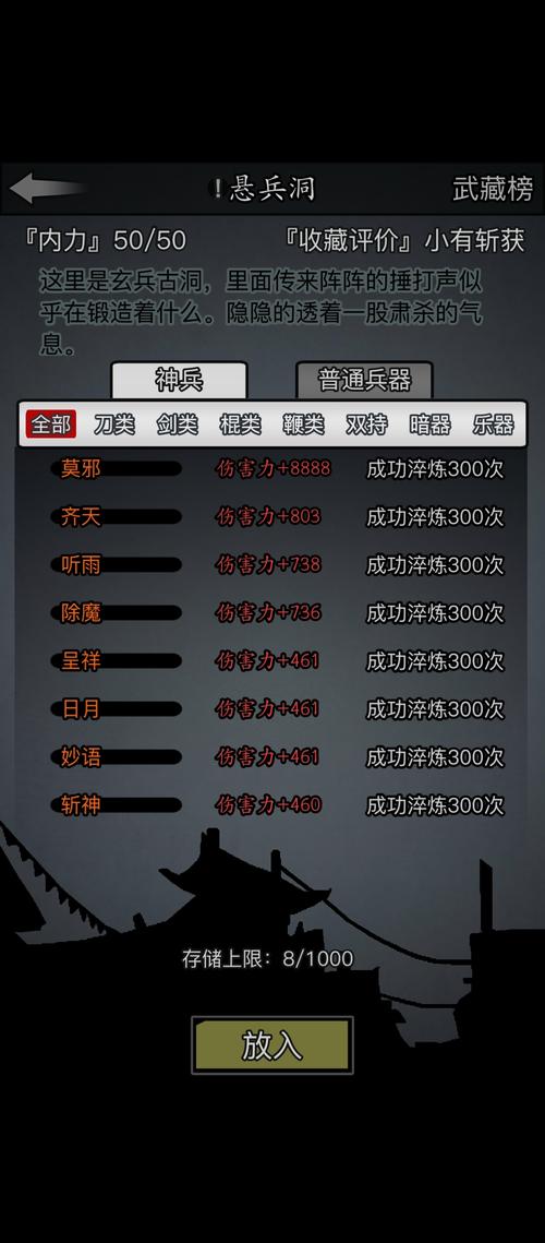 放置江湖平民零氪能玩吗？教你如何高效白嫖资源！