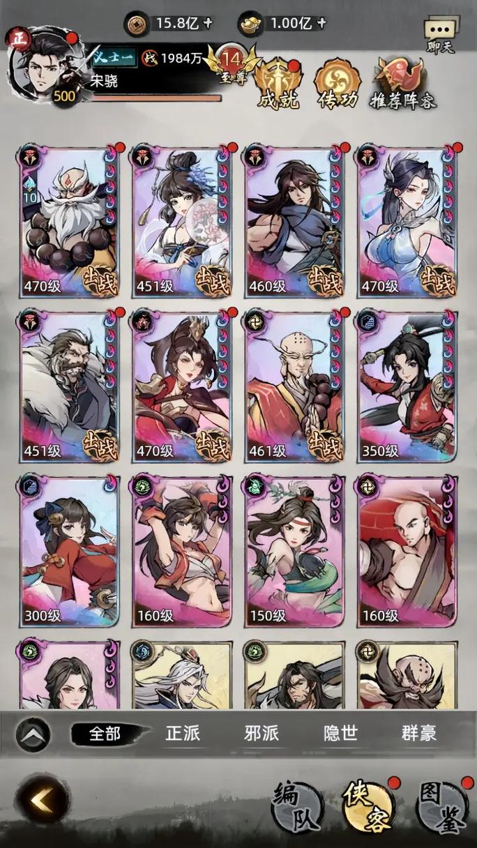 放置江湖平民零氪能玩吗?教你如何高效白嫖资源!