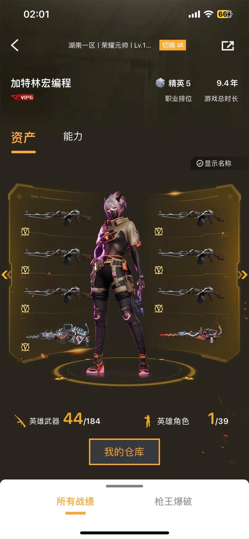 cf救世主效果好不好？(3大优势对比解析)