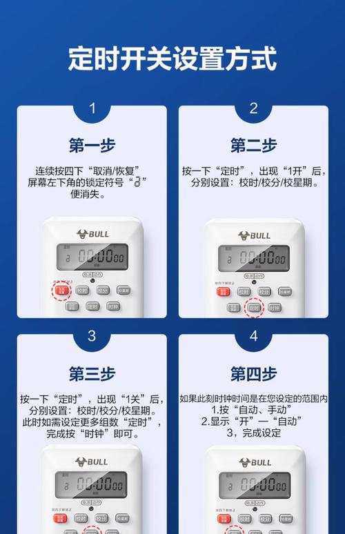 时间停止器省钱买法？(避坑指南优惠秘诀解析)