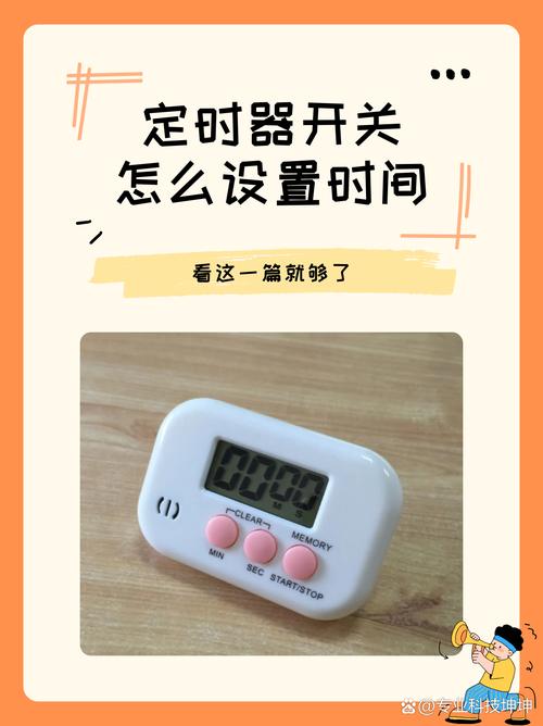 时间停止器省钱买法?(避坑指南优惠秘诀解析)