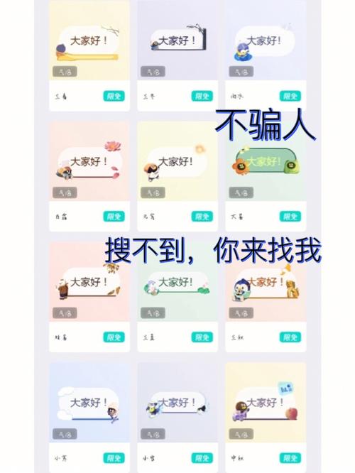 QQ随心贴适合发什么？这些内容超吸睛
