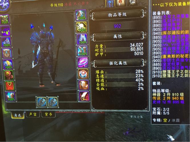 冰dk橙装选哪个好?这件核心橙提升最大!