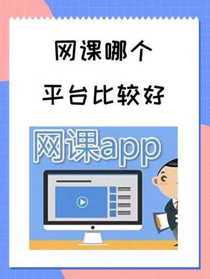 乐课网怎么样好不好用？真实用户告诉你答案！
