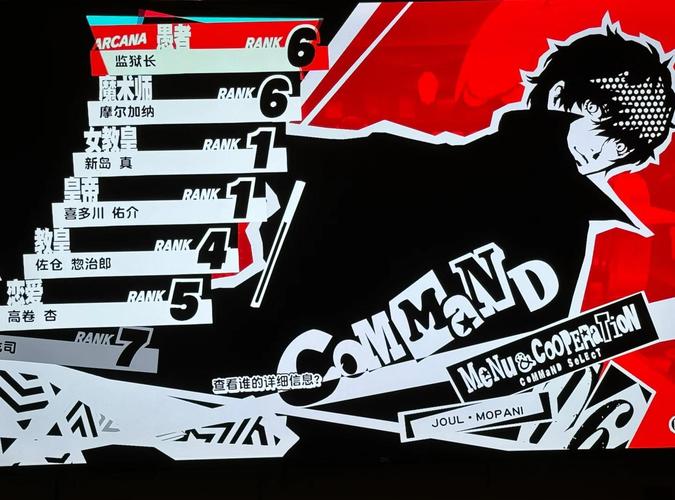 P5R值得买吗?3个理由告诉你皇家版到底值不值!