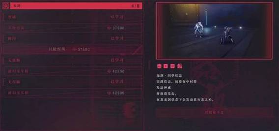 忍者龙剑传连招怎么打?学会这3招轻松秒杀BOSS