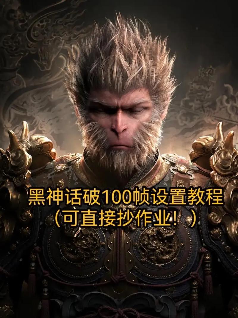 玩家如何看待黑神话悟空抄袭赔50万？(社区反应与行业分析)