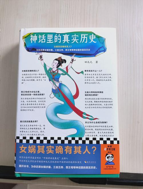 三界神话讲了什么故事？深度解读背后隐藏的震撼世界观！