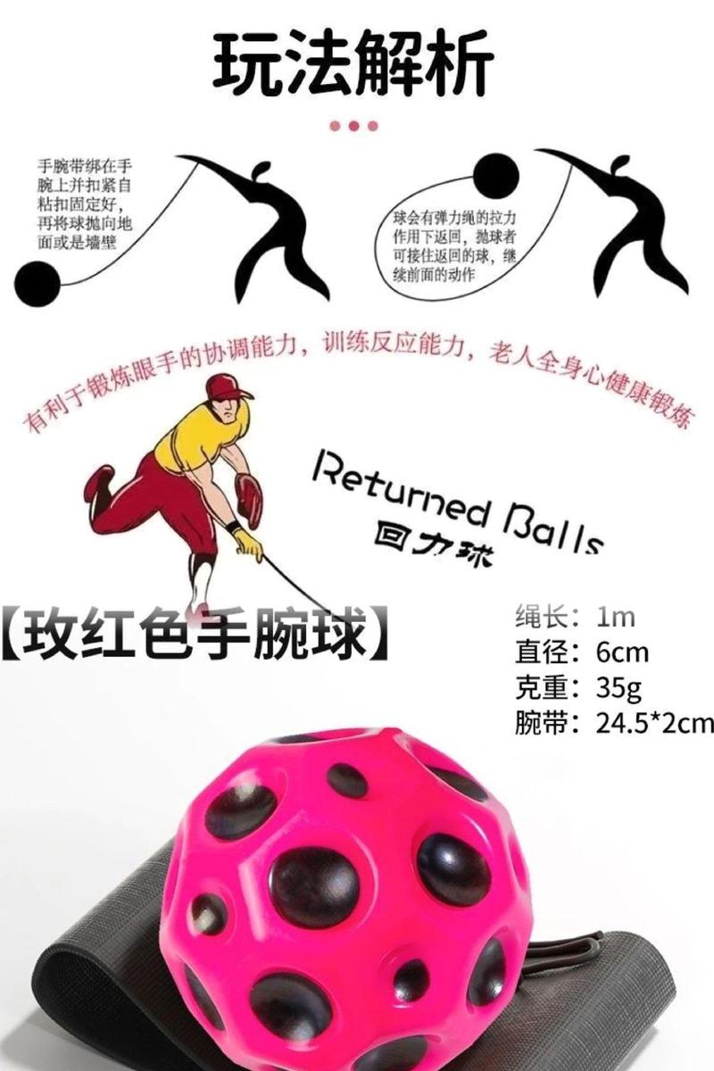 重力弹球怎么玩才能得高分?分享3个高级技巧快速上手!