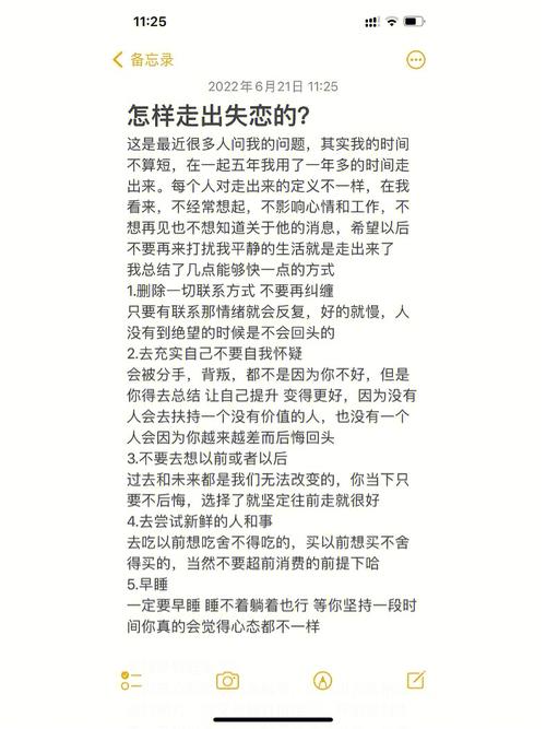 女生走出失恋该怎么做？资深导师分享贴心指南