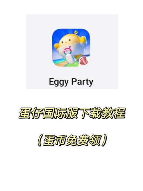 在哪下载party animals游戏 认准官网领取专属福利