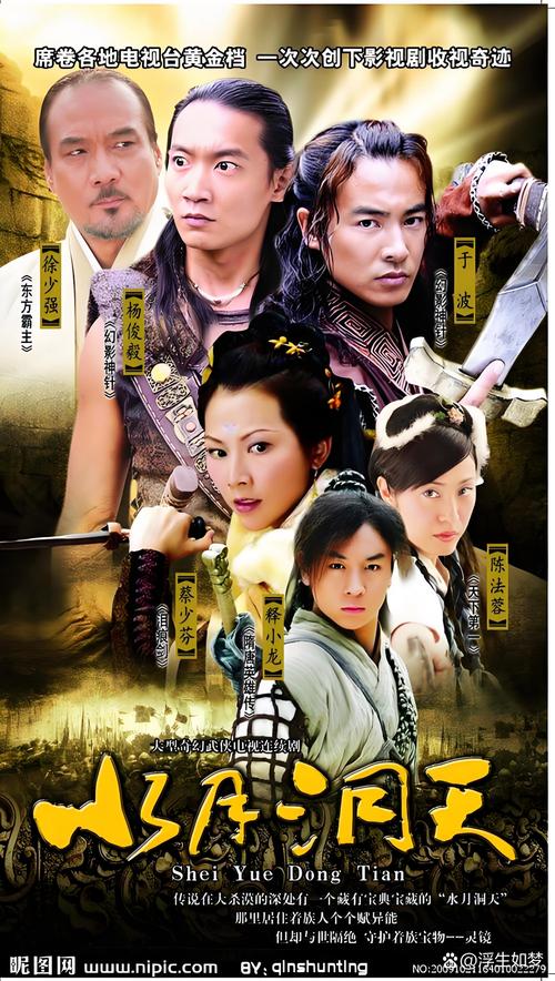 天剑歌小说和游戏哪个好玩?骨灰级玩家分享真实体验对比!