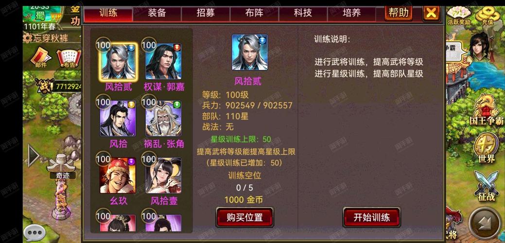 时空ol现在玩的人多吗？资深玩家深度评测这款游戏！