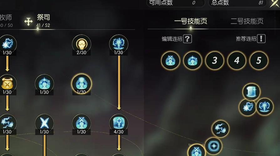 魔导师技能怎么搭配最好？一套连招打出爆炸伤害！