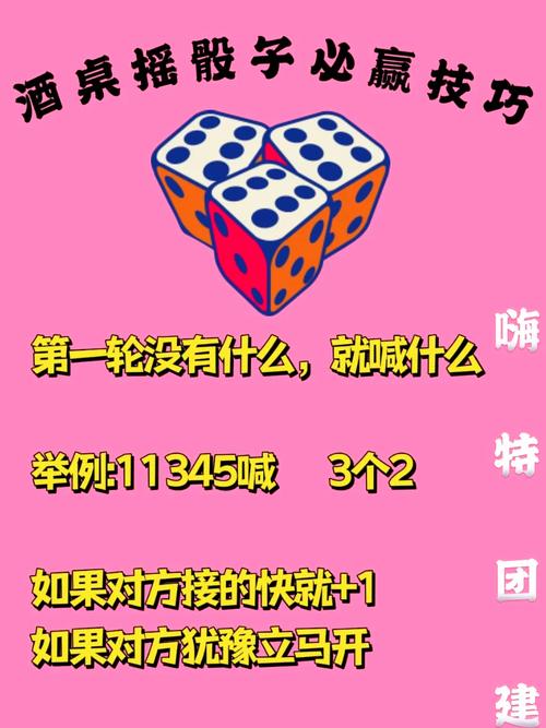 怎么快速刷钻石？骰子大战高效获取资源的方法！