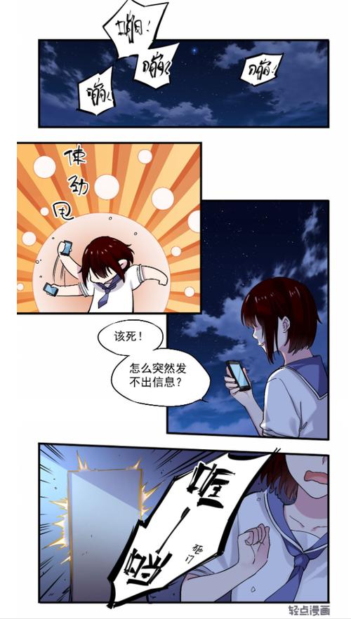 异次元通讯类似游戏有哪些 这几款互动小说也不错