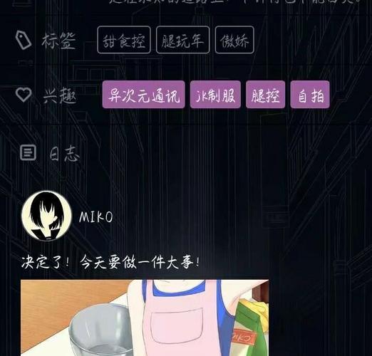 异次元通讯类似游戏有哪些 这几款互动小说也不错