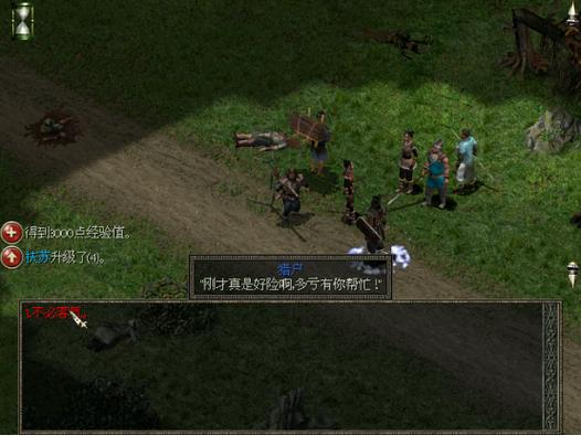 求一个完美秦殇存档能用吗？老玩家分享无敌装备秘籍！