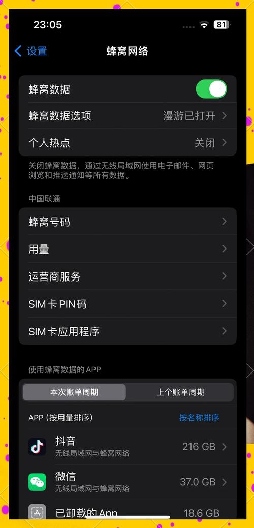 第一次使用密保卡怎么激活？详细步骤手把手教你设置！