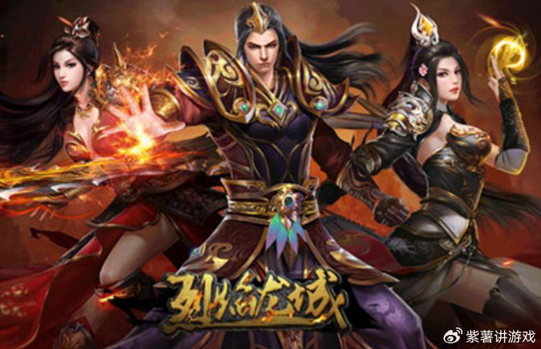 烈焰龙城哪个职业最强？新手必看职业选择攻略推荐！