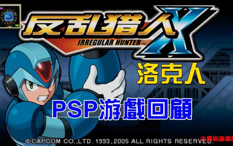 反乱猎人x好玩吗？老玩家分享真实体验！