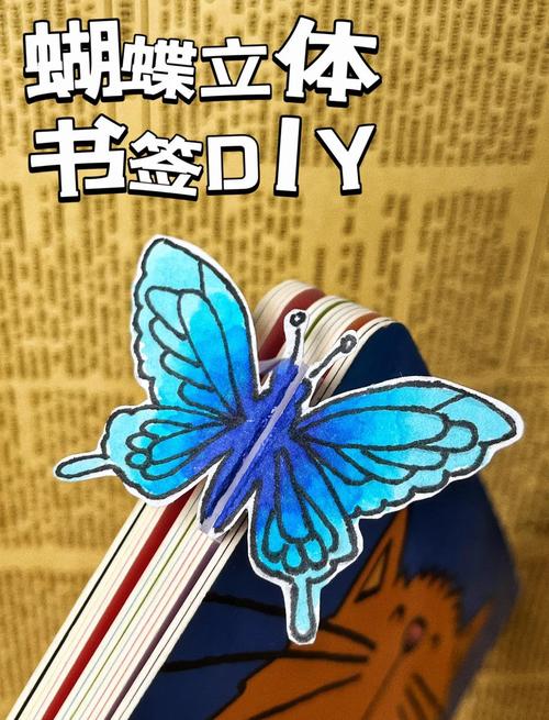 抽屉书签怎么制作?简单的DIY教程让你轻松拥有!