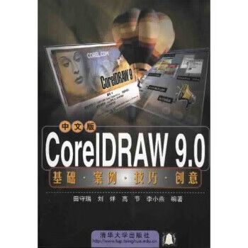 coreldraw9.0简体中文版兼容性测试？win10支持方法指南
