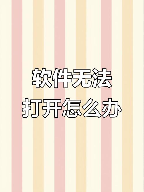 为什么你的软件需要打升级补丁？不打可能会出大问题！