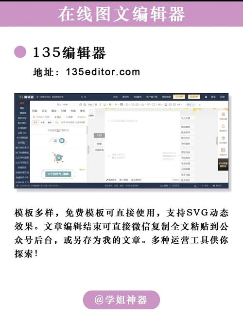 种子编辑器有啥用？这些功能让你大开眼界！