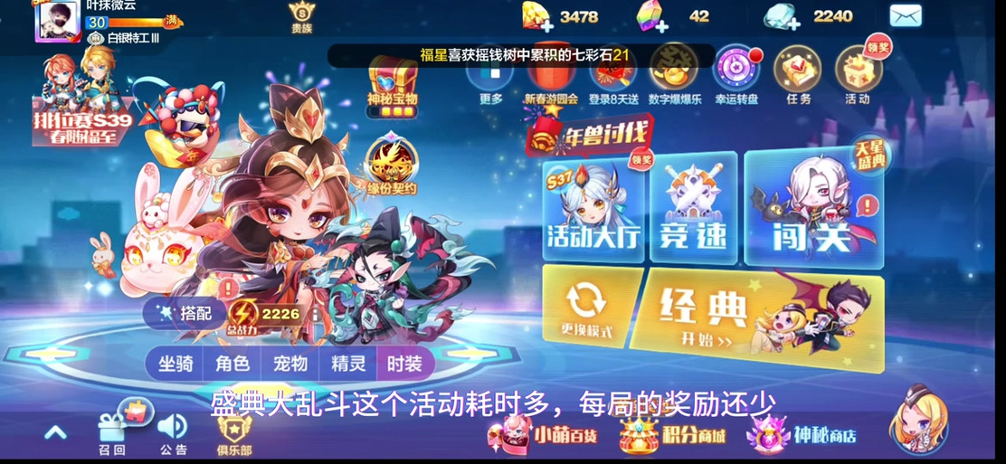 酷跑网的最新活动攻略怎么看？大神手把手教你拿奖励！