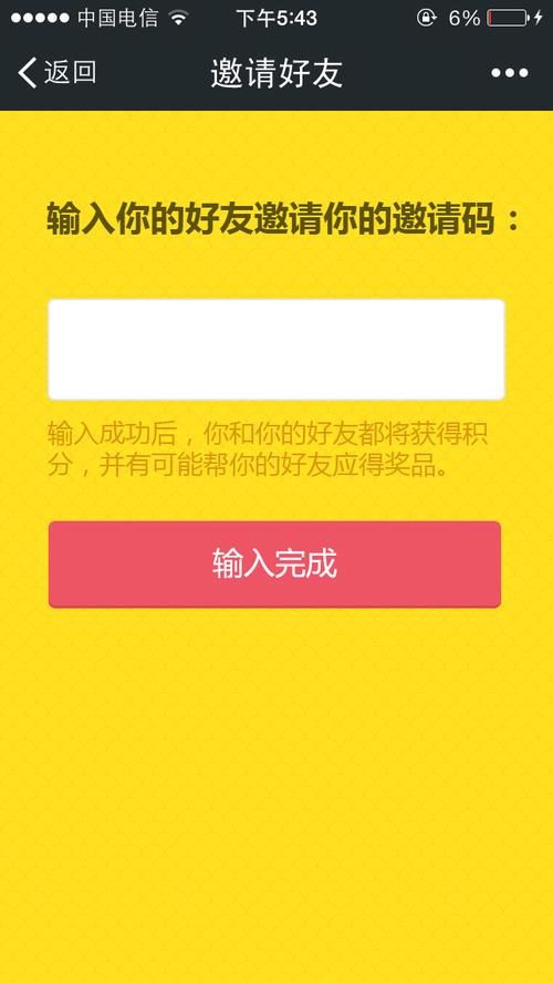 蓝魂论坛注册要邀请码吗？教你如何免费获取邀请码！