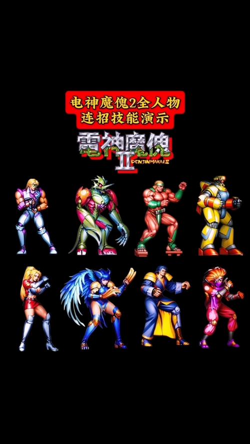 电神魔傀2配置要求高吗？一文带你了解清楚！