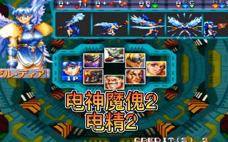 电神魔傀2配置要求高吗?一文带你了解清楚!