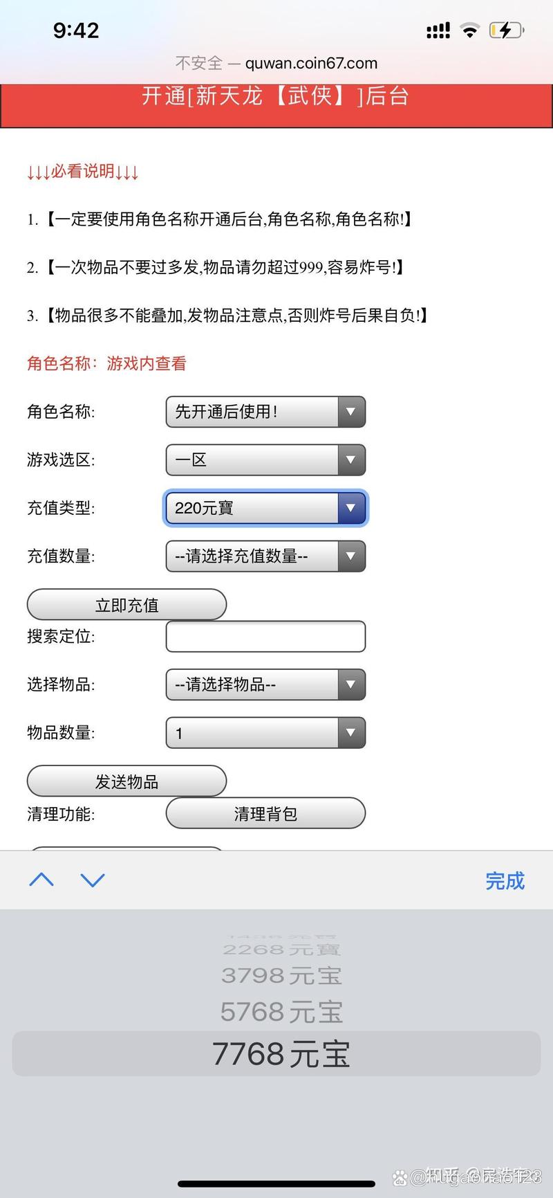 gm版破解游戏真的存在吗?老玩家告诉你背后的真相如何!