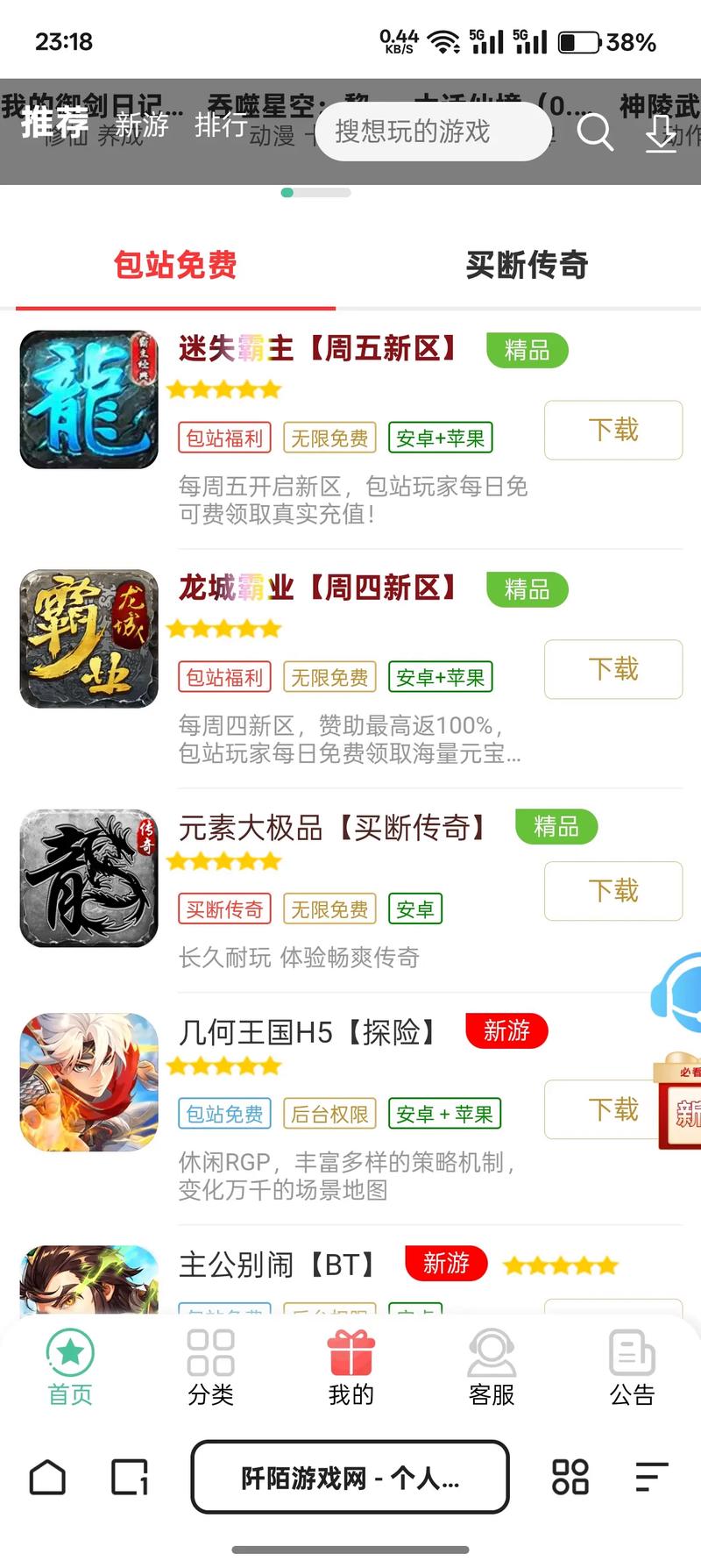 gm版破解游戏真的存在吗？老玩家告诉你背后的真相如何！