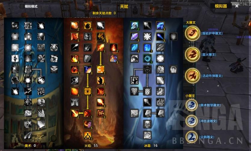 霜火之箭的伤害机制揭秘：为什么别人用起来比你厉害得多？