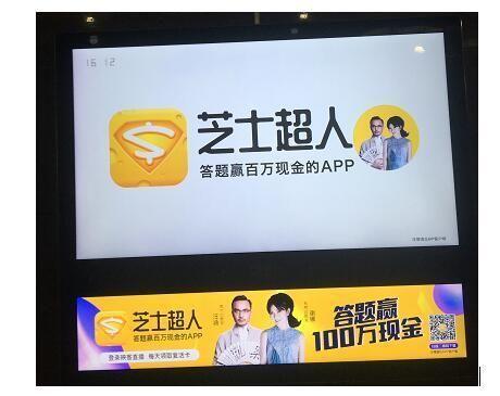 芝士超人答题技巧有哪些？教你一招秒变知识超人！