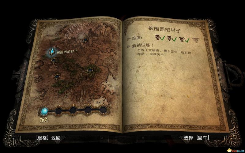 暗影之王2怎么通关？老玩家分享通关秘籍！