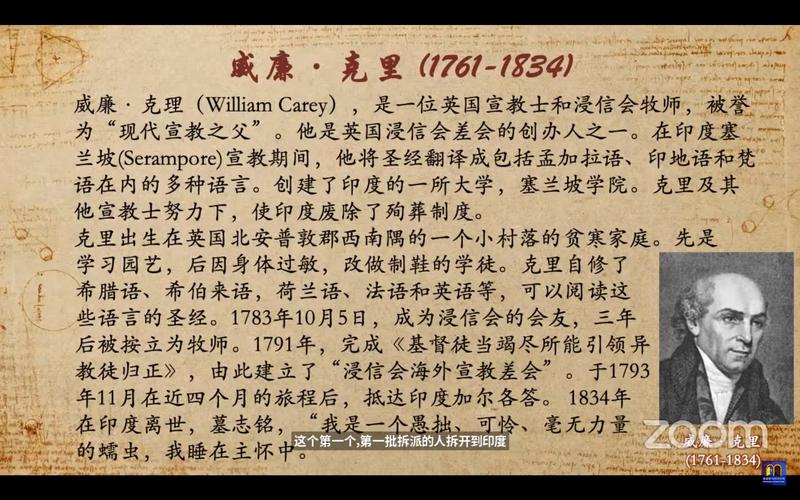 史派克到底是谁？一文带你了解这位传奇人物的生平事迹。