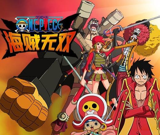 海贼无双2