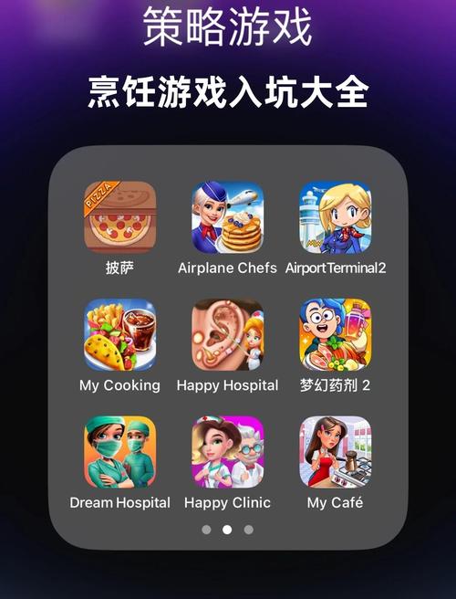 苹果机游戏在哪玩？新手快速入门下载指南分享