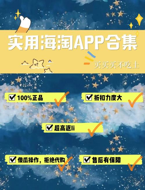 海淘网有哪些省钱小技巧？教你拿到内部优惠券！